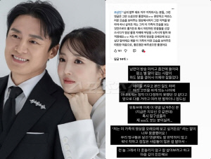김소영, ♥오상진 '무뚝뚝 논란' 대리 해명 "평소에도 말 없어, 달라지겠다더라"