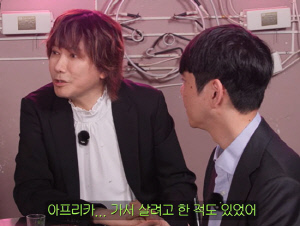 김장훈, '기내흡연' 자숙 후 한국 떠나려 했다…"아프리카 이민 진짜 계획"