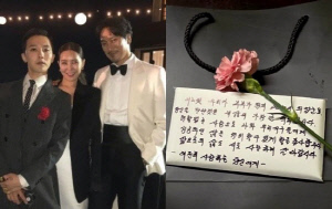 지드래곤, 父손편지 공개했다…아내 향한 40년 사랑 고백에 "사랑꾼 울 아빠"