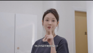 오연서, 15분 만에 1kg 감량…효소 찜질 효과에 감탄 "아름다워지고 있어"