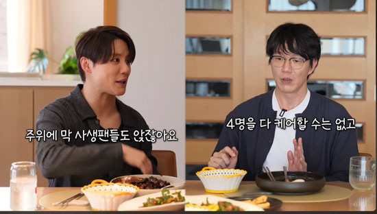 에스파, 공항서 사생팬 30명에 포위…성시경 "영혼 나가 있더라"