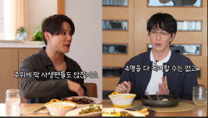 에스파, 공항서 사생팬 30명에 포위…성시경 "영혼 나가 있더라"