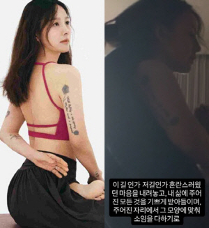 '이상순♥' 이효리, 의미심장 심경 고백 "이 길인가 저 길인가 혼란스러웠다"