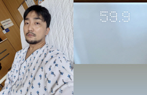 유병재, 담낭절제술 후 야윈 얼굴로 59.9kg 인증…수척해진 근황에 팬들 걱정