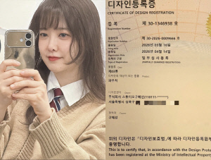구혜선, '가격논란' 헤어롤 1만장 팔고 한달만 새 제품 공개..."디자인 등록 마쳤다"