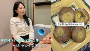 박수홍 아내 김다예, 둘째 준비 시작하나..."좋다는 건 다 해보는 거야"