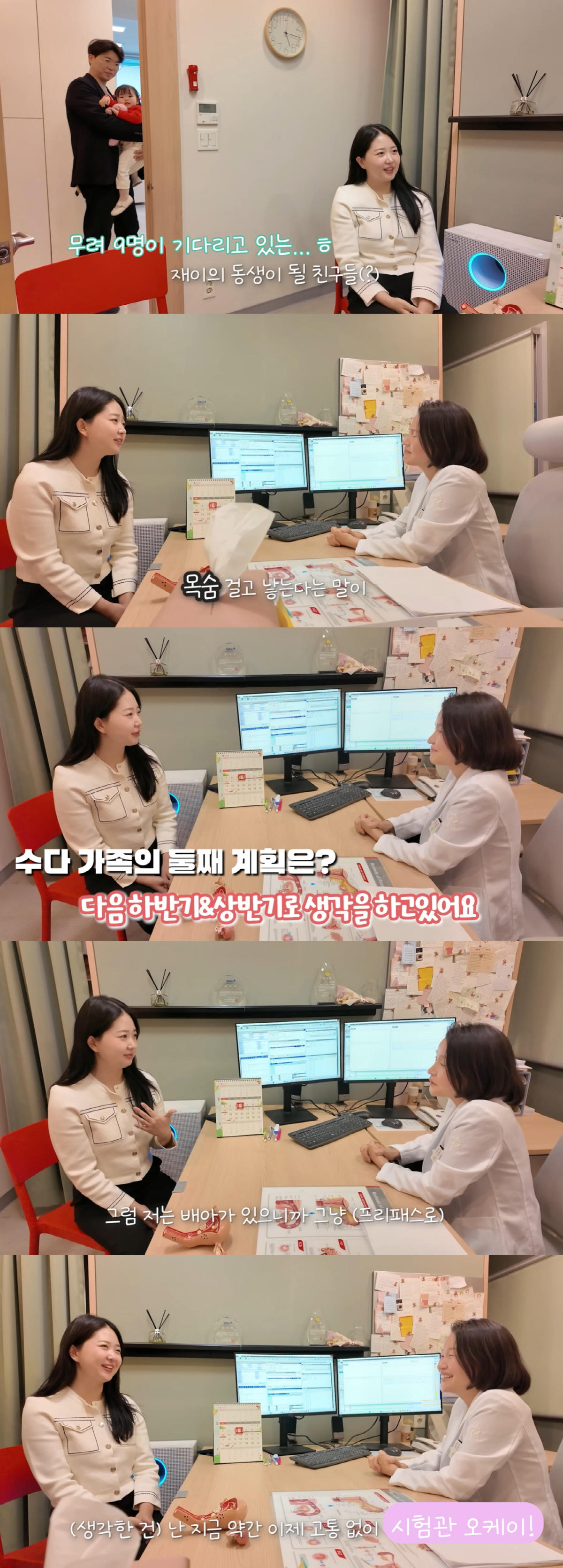 박수홍 아내 김다예, 둘째 준비 시작하나..."좋다는 건 다 해보는 거야"