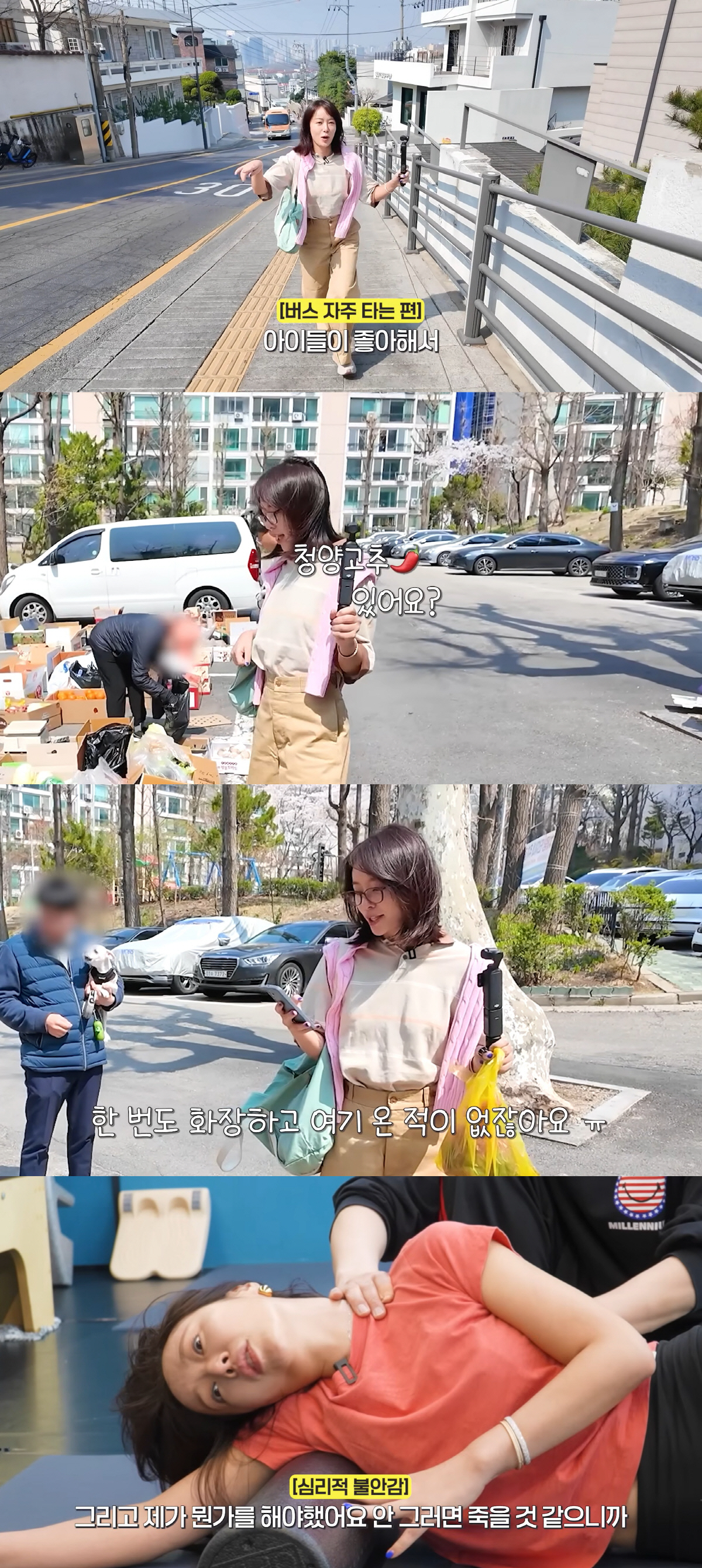 황정음, 5억 슈퍼카 자랑하더니..자숙 후 대중교통 애용 "매일 버스 타"