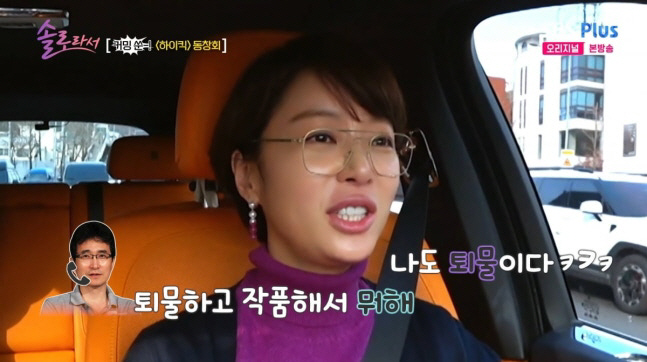 황정음, 5억 슈퍼카 자랑하더니..자숙 후 대중교통 애용 "매일 버스 타"