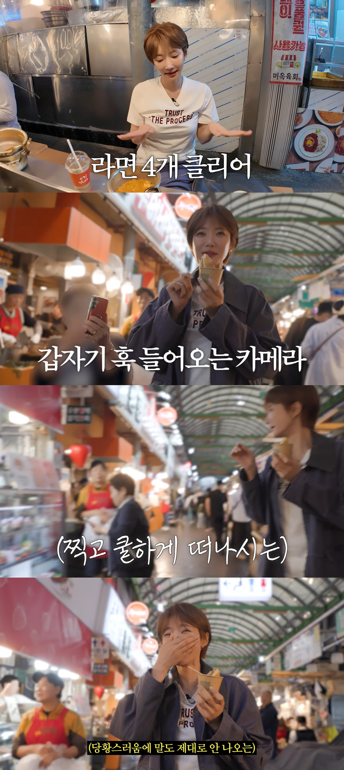 고준희, 촬영 중 돌발 상황..냅다 들이민 카메라에 "말도 안 하고 찍어"