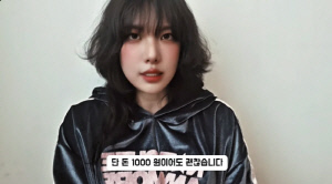 래퍼 민티, '지인 고양이' 수술비 1000만원 호소…"옷 팔아서라도 갚겠다"