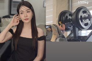 성유리, '150kg' 중량 번쩍 들었다…가녀린 몸에서 나온 '괴력'