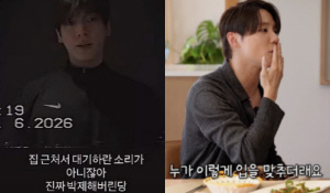 “박제해버린다” BTS 정국도 김준수도 못 피한 사생팬 악몽史, 아직도 현재 진행형