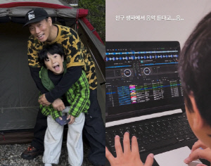 개리 8세 子 하오, '리쌍 DNA' 소름돋는 근황..."친구 생파서 음악 튼다고"