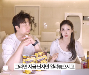 "35세 넘으면 노산?" 이나연 "조급해 말고 난자만 얼려라" 소신