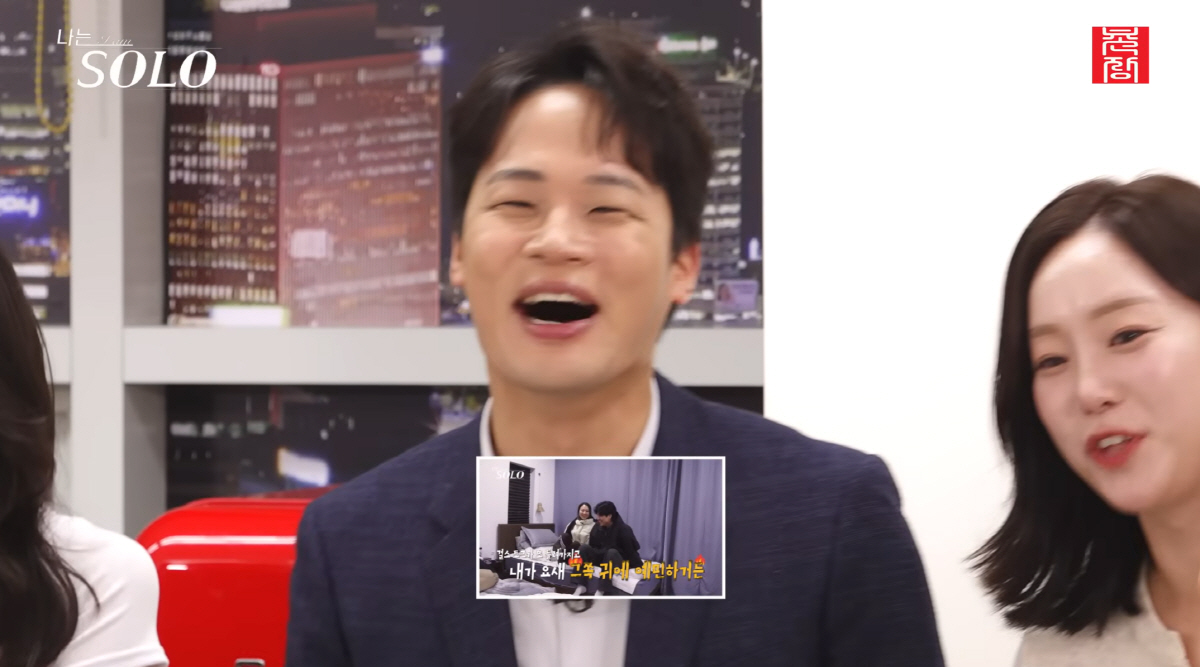 31기 영철만 정색..순자 상처 고백→출연진 전원 낄낄 '리액션 후폭풍'