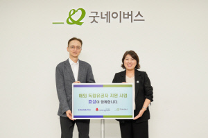 효성, 우즈베키스탄 독립유공자 후손 33명 지원