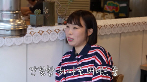 오나미, 시험관 후유증에 눈물 "계속 눈물 나, 주사도 혼자 못 맞는다"