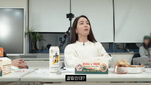 이민정, 성균관대 시절부터 티났던 금수저 "압구정 3대 여신, 부르주아였다"