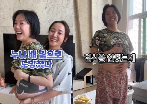 고은아, 불룩 튀어나온 배에 임신 발표 고민…가족들도 발칵 "이거 사건 돼"
