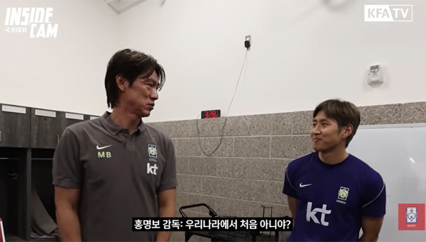 출처=KFA TV 영상 캡쳐