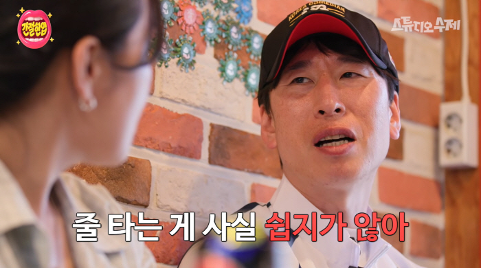 양상국, 태도 논란 심경.."호감·비호감 줄타기 쉽지 않아, 부족했다"