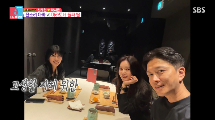 "법적 입양은 불가능"..진태현♥박시은, 붕어빵 '24살 수양 딸' 공개 ('동상이몽2')