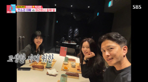 "법적 입양은 불가능"..진태현♥박시은, 붕어빵 '24살 수양 딸' 공개 ('동상이몽2')