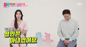 진태현♥박시은, '성인만 입양'=오해였다.."초등생 생각했지만 절차 쉽지 않아" ('동상이몽2')