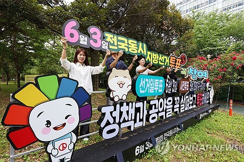 [글로컬] 'AI 투표' 첫 지방선거…AI는 유권자가 아니다