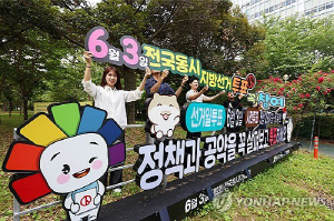 [글로컬] 'AI 투표' 첫 지방선거…AI는 유권자가 아니다
