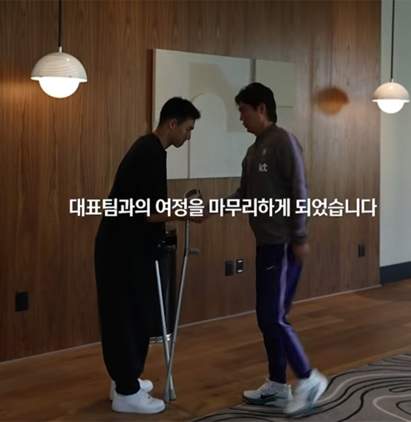 "감당하기 힘든 길고 긴 시간" '스마일맨' 조유민의 눈물 "큰 상실감과 무력감…반드시 다시 이겨내고 싶다"