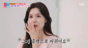 '출산 20일전 유산' 박시은, 4년째 트라우마 눈물 고백.."이제야 입밖으로 꺼내" ('동상이몽2')
