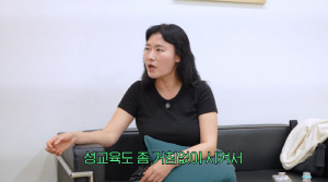 '정성윤♥' 김미려, 12살 딸과 19금 'SNL' 함께 시청.."성교육 거침없이 해"