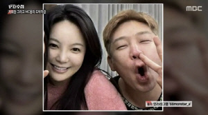 "MC몽-차가원 불륜인정" 'PD수첩' 메시지 공개…"회사 경영권 뺏기 위한 조작" 반박[SC이슈]