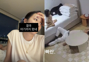 "늦게 왔으면 곱게 자지" 선우은숙 며느리, 남편 만행 폭로 "방문 잠갔다"