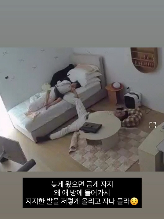 "늦게 왔으면 곱게 자지" 선우은숙 며느리, 남편 만행 폭로 "방문 잠갔다"