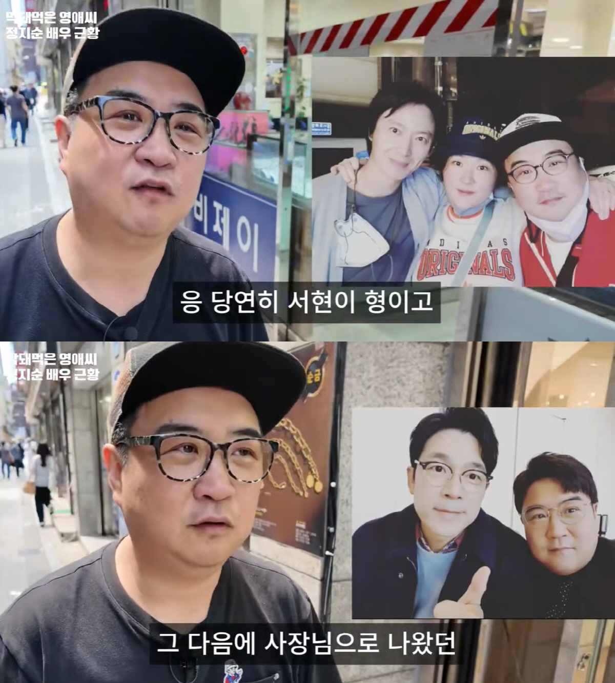 ‘막영애 개지순’ 정지순, 배우 수입 0원 고백→“김현숙 아들 물건 물려받아”