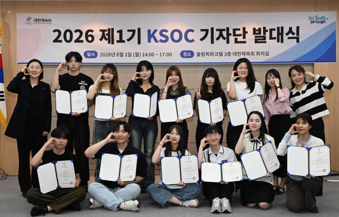 "미래세대의 눈으로 본  K-스포츠" 대한체육회 제1기 KSOC기자단 출범