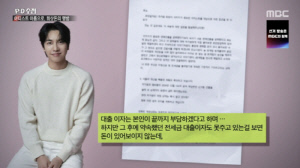 차가원 측 "이승기 100억 전세논란 착각한 듯, 허위사실 수정 기회 줄것"