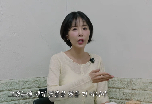 결혼 한 달만에...신지 "♥문원에게 오는 내내 혼났다" 무슨 일? (어떠신지)