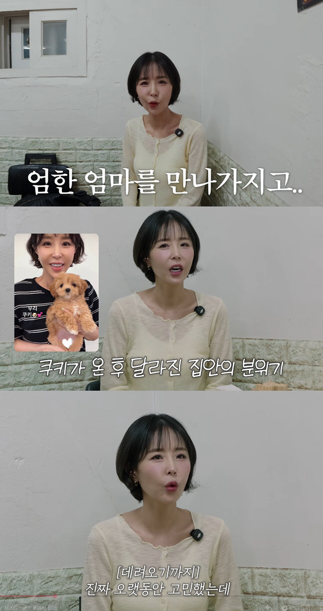 결혼 한 달만에...신지 "♥문원에게 오는 내내 혼났다" 무슨 일? (어떠신지)