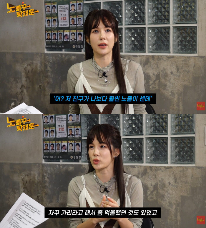 "야해서 안 된다고" 채연, 방송 심의 억울함 토로..MV는 3사 방송 불가 판정받기도