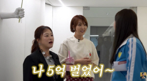 최은경, 압구정 아파트 두고 전셋집 이사했는데 대박.."5억 번 셈"