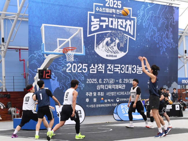 ◇삼척시는 3대3농구대회를 중심으로 복합체육시설을 활용해 스포츠케이션과 스포츠에듀케이션 등 다양한 스포츠 콘탠츠를 선보이고 있다. 사진은 2025 삼척 전국 3대3 농구대잔치가 27일부터 29일까지 삼척 다목적체육관에서 열렸다. 28일 경기에서 선수들이 대결을 펼치고 있다. 삼척=정재근 기자 cjg@sportschosun.com/2025.6.28