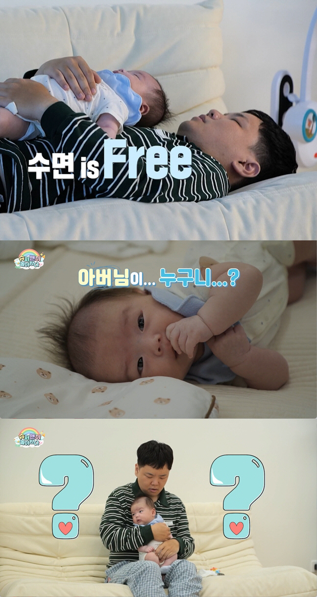 곽튜브가 곽튜브를 낳았네...'아빠 붕어빵' 생후 2개월 아들 공개
