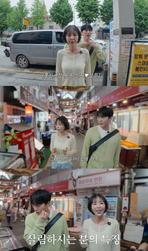 신지, 결혼 3개월만에...'7세 연하♥' 문원 살림 솜씨 자랑 "반찬가게만 봐" (어떠신지)