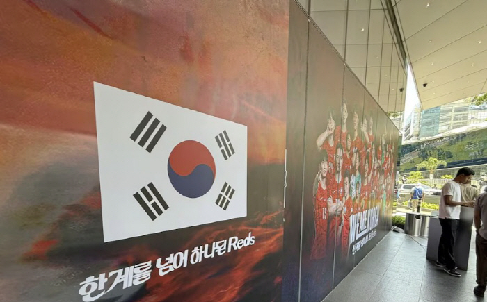 사진=아스 멕시코판 캡처