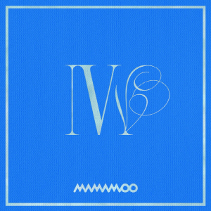 드디어 '믿듣맘무' 귀환…마마무, 4일 '포워드' 발매! 3년 8개월만 완전체 컴백
