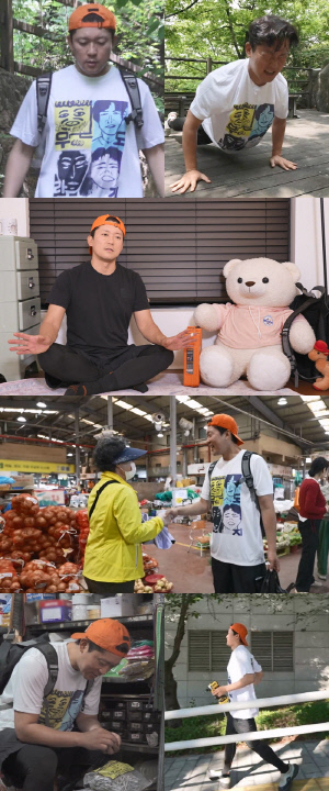 김대호, 4년 만에 받은 건강검진 결과에 충격..건강 회복 프로젝트 돌입(나혼산)